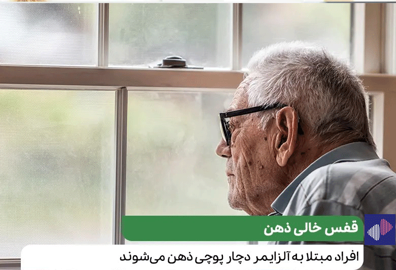 تصویر یک پیرمرد در کنار پنجره