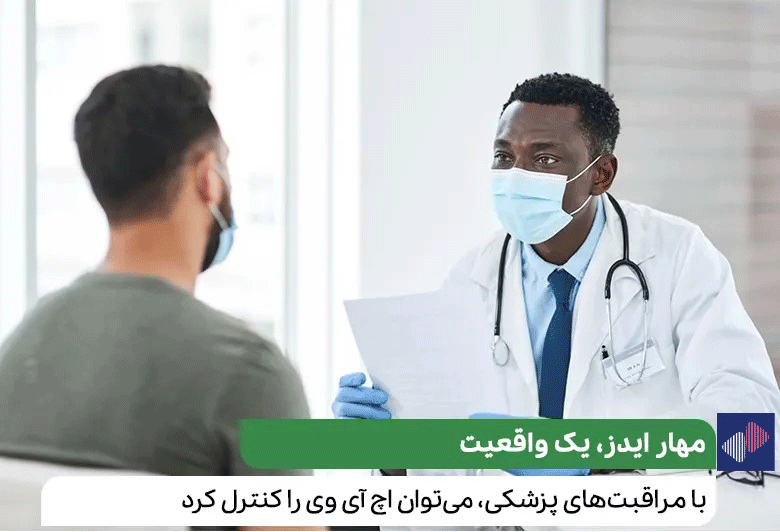 تصویر گفت و گوی بیمار و پزشک