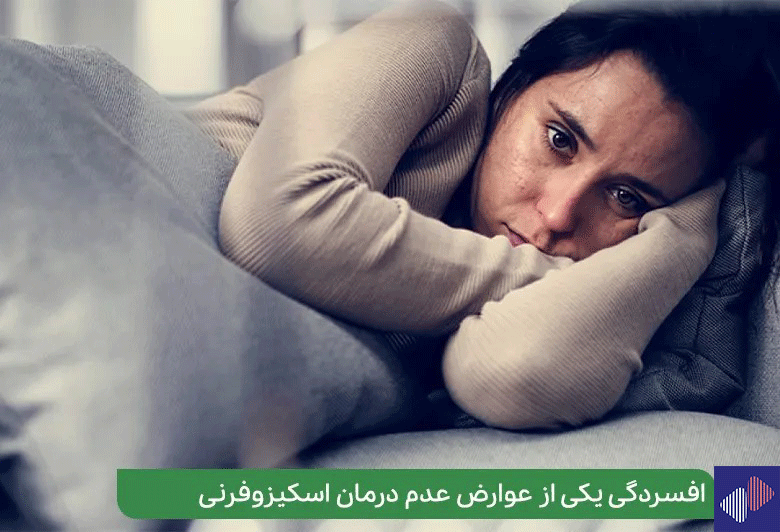 تصویر زنکی غمگین خوابیده روی تخت